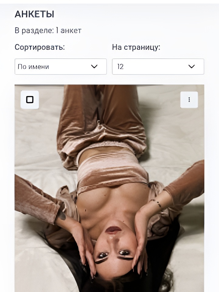 Лика привлекательная девушка из Каменска-уральского цена от 4000 руб